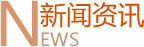 辰力集團(tuán)新聞中心