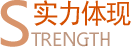 實(shí)力體現(xiàn)  車間-起重鏈條廠家,手拉葫蘆鏈條,80級起重鏈條,100級起重鏈條,起重鏈條索具批發(fā)—辰力集團(tuán)有限公司