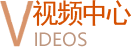 視頻中心-起重鏈條廠家,手拉葫蘆鏈條,80級起重鏈條,100級起重鏈條,起重鏈條索具批發(fā)—辰力集團(tuán)有限公司