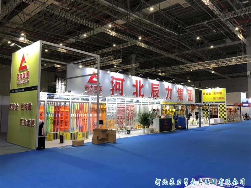 2020年上海五金展，辰力索具，***產(chǎn)品